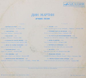 back-lp-m (1)
